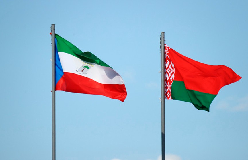 Беларусь и Экваториальная Гвинея намерены открыть посольства в Минске и Малабо