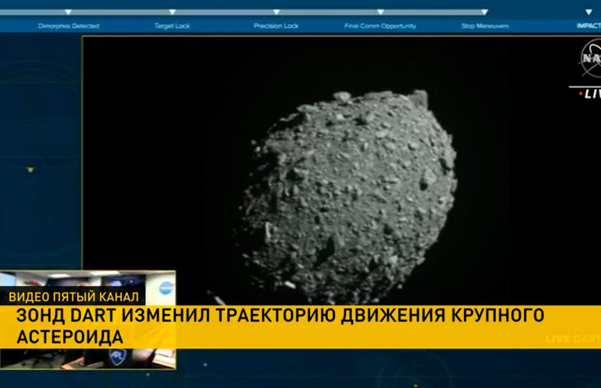 Крупный астероид больше не грозит Земле