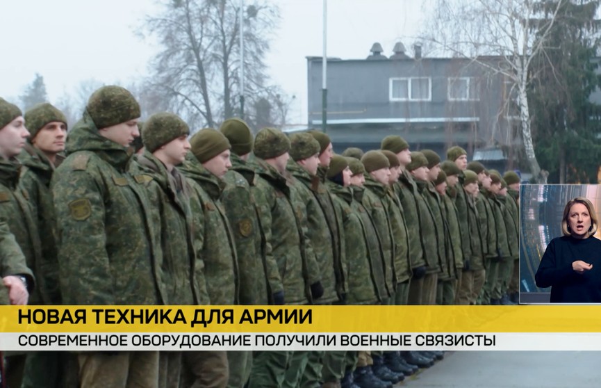 Отечественные войска связи получили партию новой и модернизированной техники