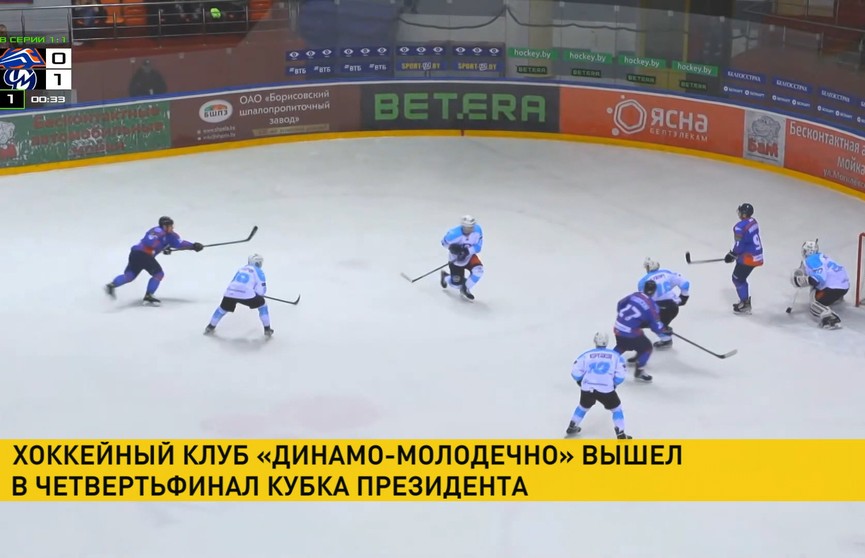 Хоккеисты «Динамо-Молодечно» вышли в плей-офф белорусской Экстралиги