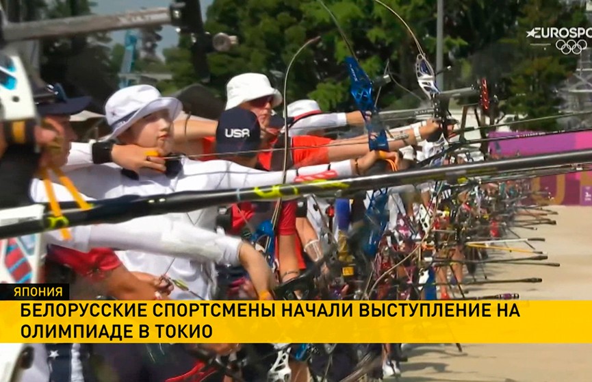 Белорусские спортсмены начали борьбу за медали Олимпиады в Токио