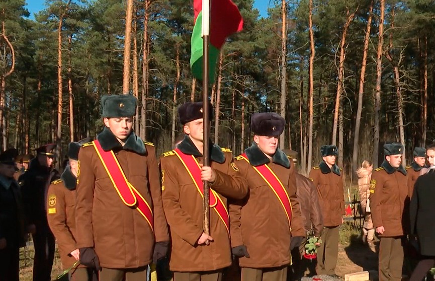 В Плещеницах захоронили останки белорусского красноармейца, погибшего в годы Великой Отечественной