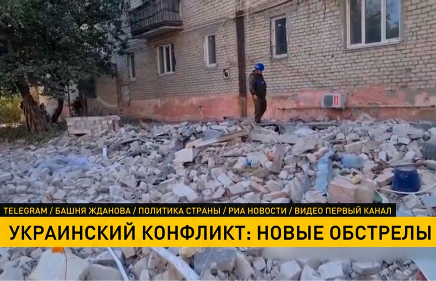 Сразу несколько населенных пунктов обстреляны в Донбассе: есть погибшие