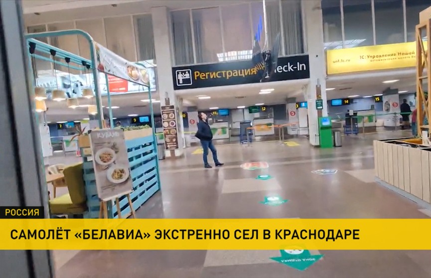 Самолет «Белавиа» Хургада – Минск совершил вынужденную посадку в Краснодаре из-за неполадки