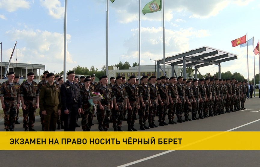 Под Минском бойцы ОМОН доказывали право носить черный берет