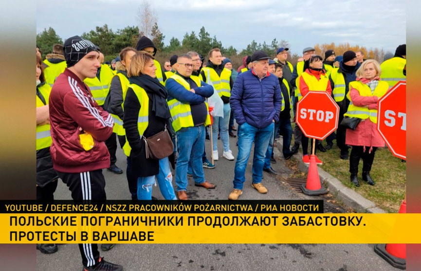 Польские пограничники заблокировали погранпереход Берестовица-Бобровники