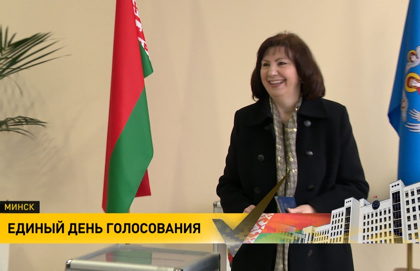 Наталья Кочанова и Игорь Петришенко приняли участие в Едином дне голосования