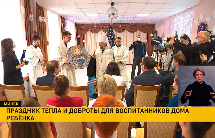 В рамках акции «Наши дети» глава Белорусской православной церкви посетил столичный Дом ребенка №1