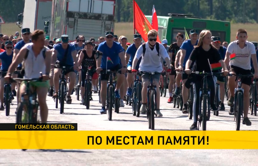 Жители Гомельщины отправились в масштабный патриотический велопробег