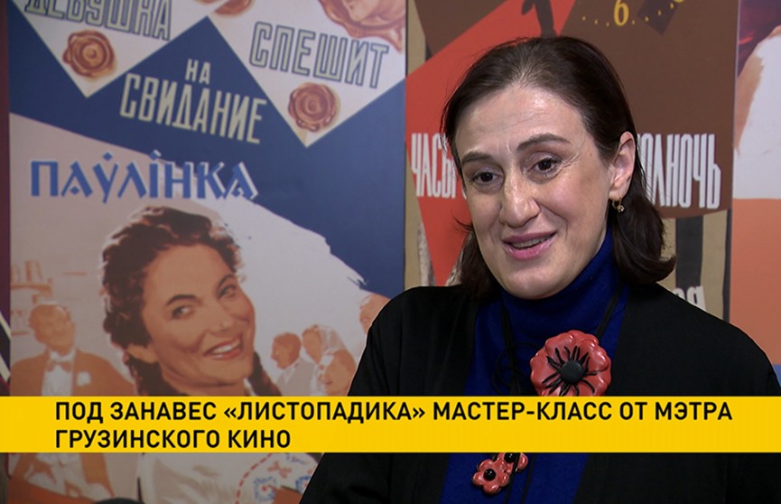 Хатуна Хундадзе рассказала о грузинском кинематографе
