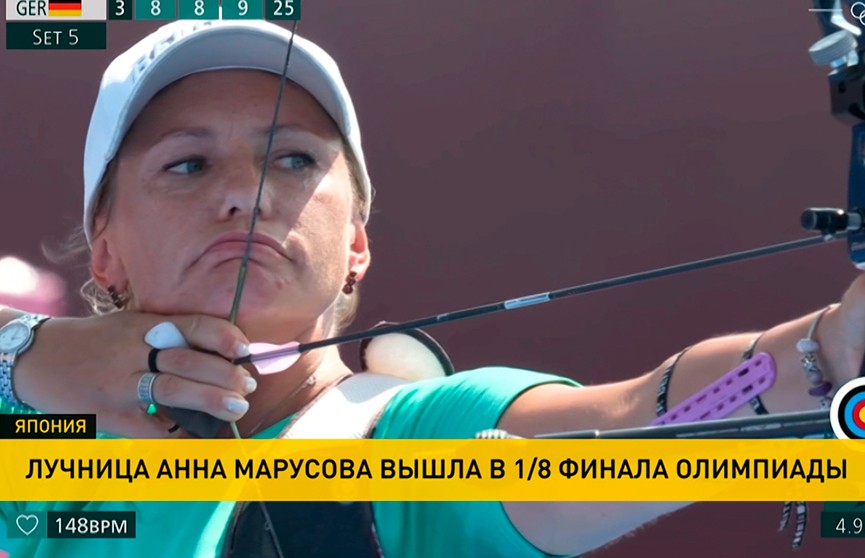 Лучница Анна Марусова вышла в 1/8 олимпийских соревнований