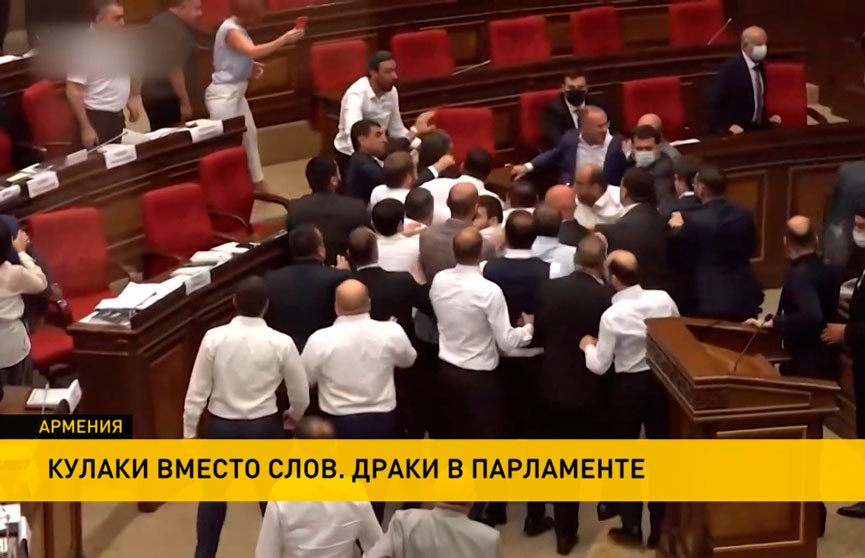 Очередная потасовка произошла в парламенте Армении