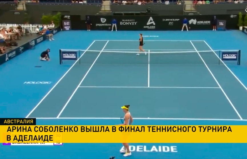 Арина Соболенко вышла в финал теннисного турнира в Австралии