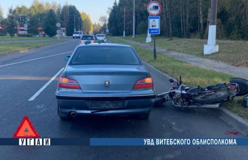 Мотоцикл въехал в легковушку в Новополоцке