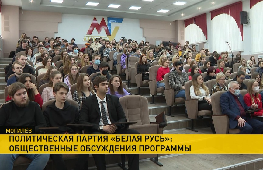 В Беларуси продолжается активное обсуждение программы партии «Белая Русь»
