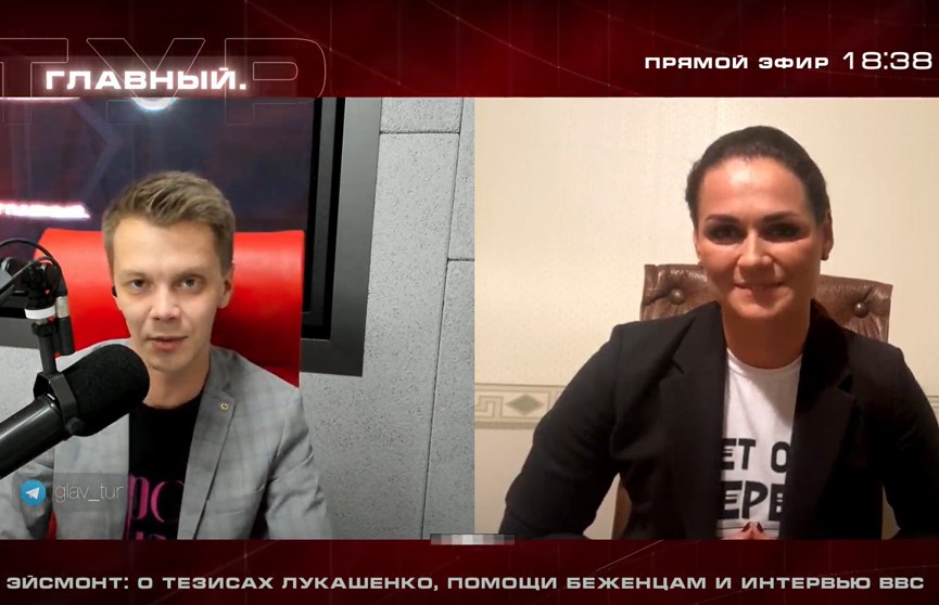 Когда выйдет интервью Лукашенко BBC, рассказала Наталья Эйсмонт