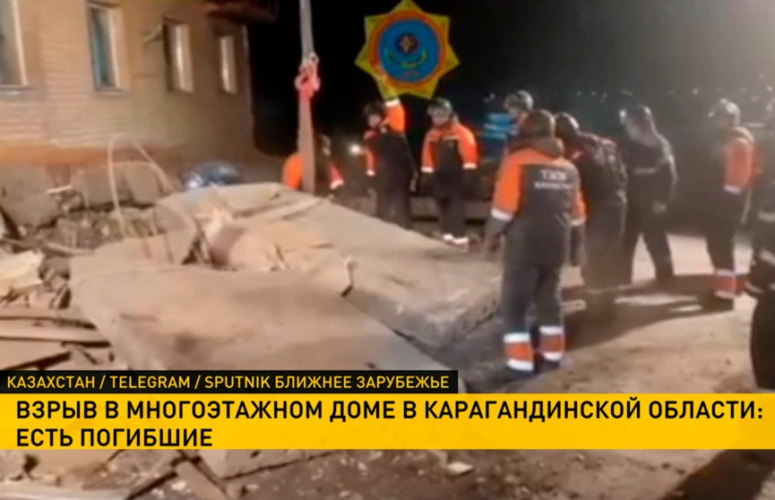 В Казахстане из-за взрыва газа погибли двое жильцов многоэтажки