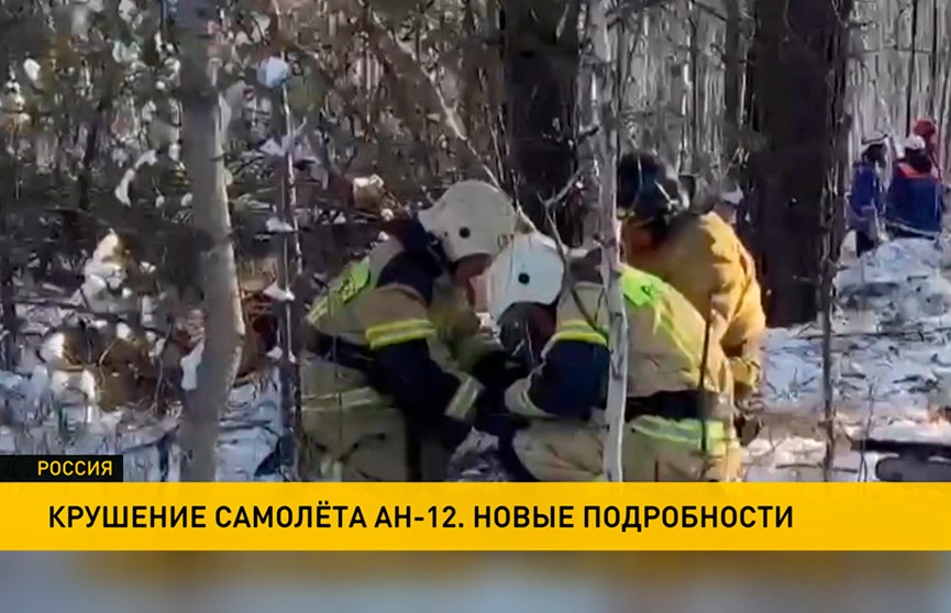 Белорусские специалисты примут участие в расследовании крушения самолета Ан-12 авиакомпании «Гродно»