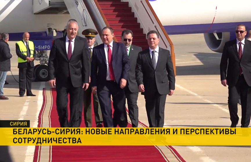 Белорусская делегация во главе с Головченко в Дамаске: какие темы поднимались во время переговоров?