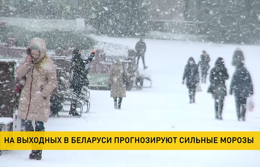 В Беларуси резко похолодало. Какой погода будет дальше?