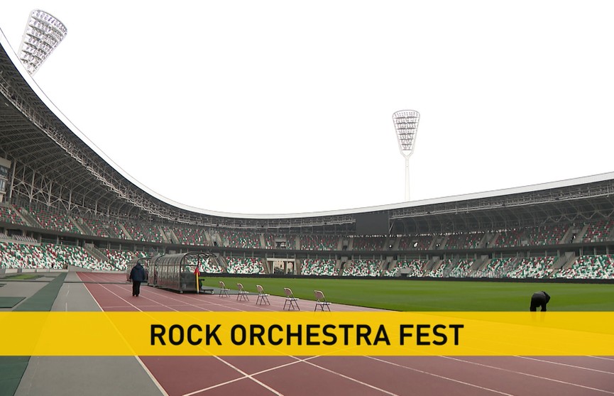 Фестиваль «Rock orchestra FEST» впервые пройдет в Минске