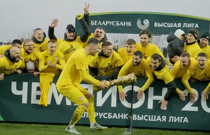 В белорусском футболе выявлена серия договорных матчей