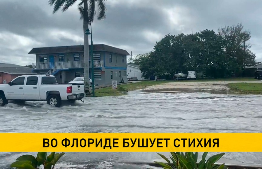 Четыре человека погибли в результате урагана «Николь» во Флориде