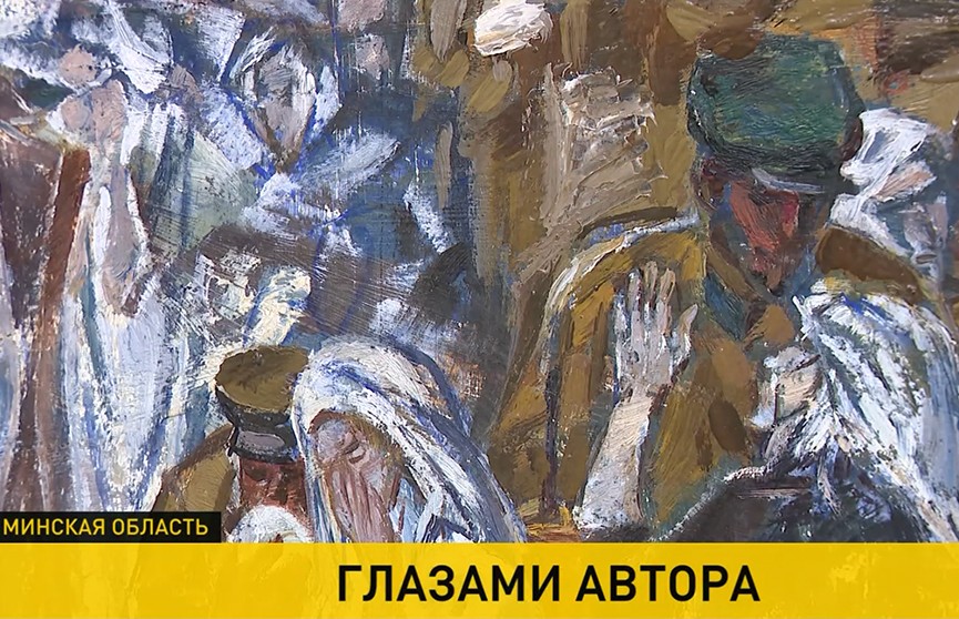В галерее Бориса Аракчеева в Крупках открылась выставка послевоенных произведений
