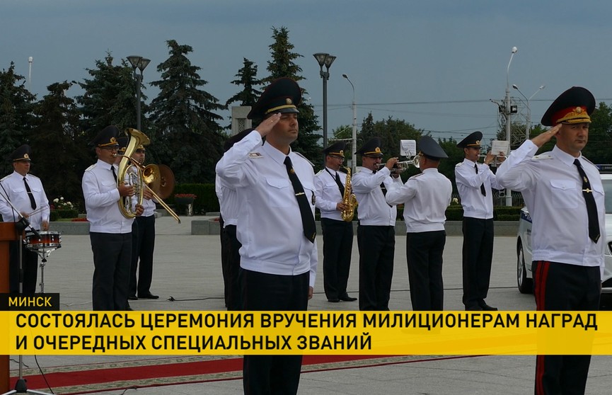 Милиционеров награждали на площади Государственного флага