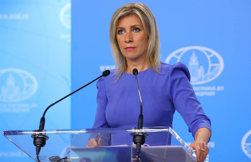 Захарова отреагировала на заявление Киева об аморальном шаге лидеров СНГ