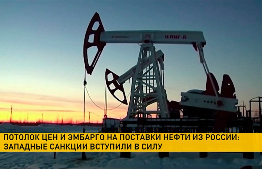 Цены на нефть растут на фоне введения ценового потолка на российское сырье