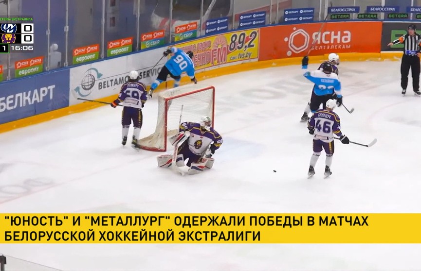 В Экстралиге чемпионата Беларуси по хоккею «Шахтер» проиграл жлобинскому «Металлургу»