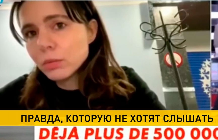 Французская журналистка подверглась травле коллег из-за рассказов об обстановке на Донбассе
