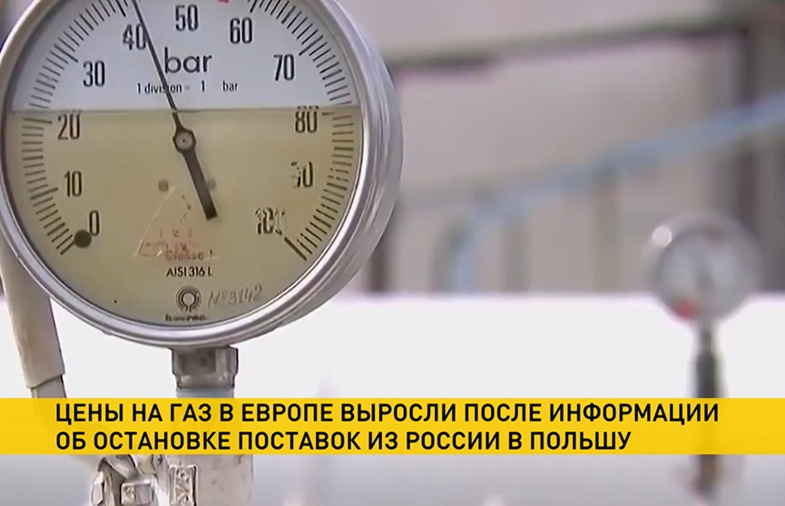 Страсти по газу: в Европе опять выросли цены на голубое топливо