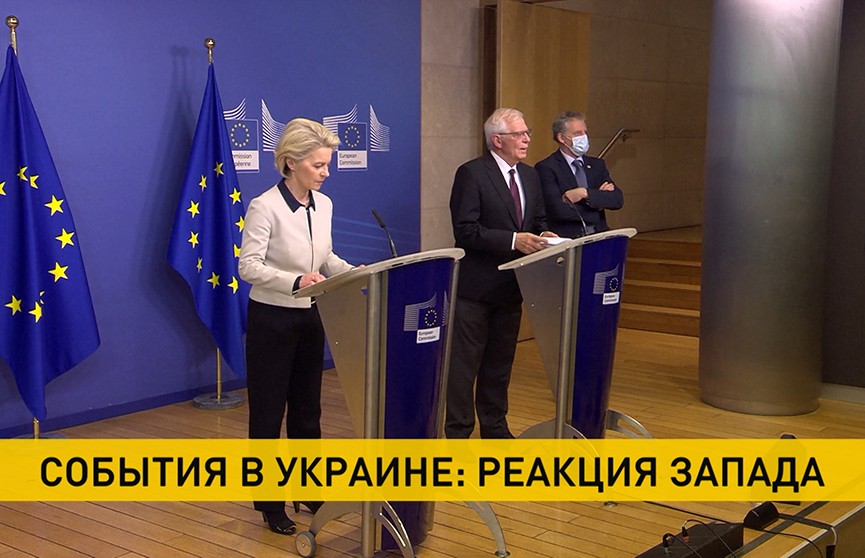 В Брюсселе проходит экстренный саммит стран ЕС по ситуации в Украине