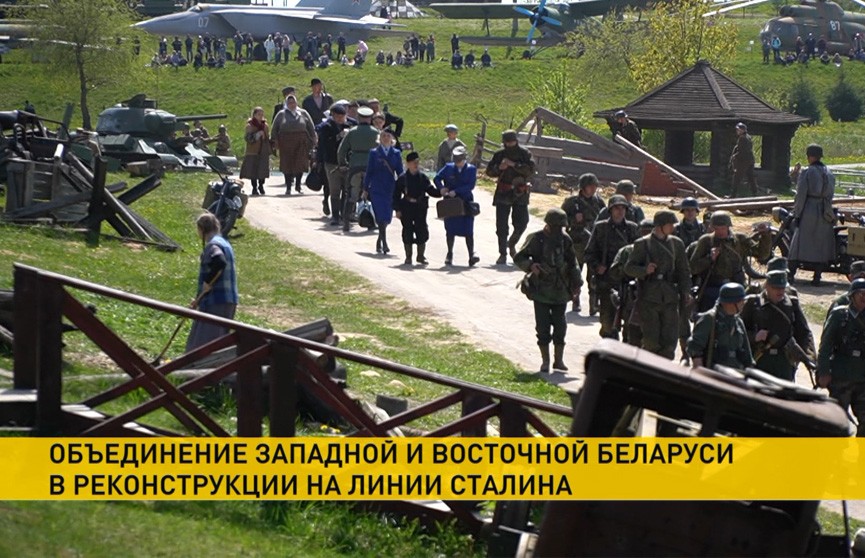 В преддверии Дня пограничника на «Линии Сталина» 27 мая провели военно-историческую реконструкцию