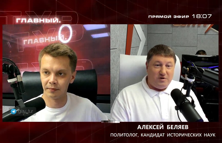 Лукашенко отвечает за свои слова – политолог Беляев об интервью Президента Беларуси AFP