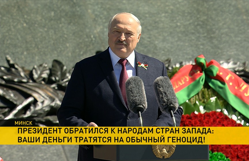Лукашенко выступил с речью 9 Мая в Минске: о Победе, которую надо беречь как никогда
