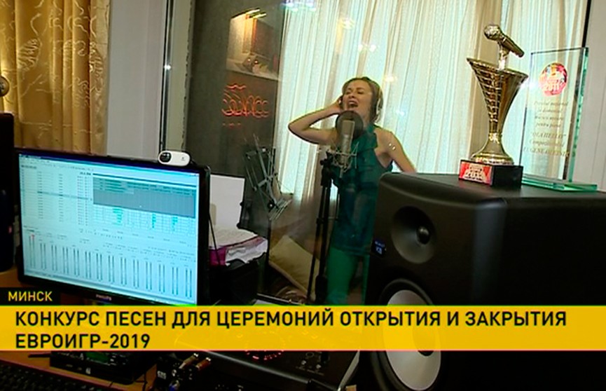 В Беларуси выбирают песни для церемоний открытия и закрытия II Европейских игр