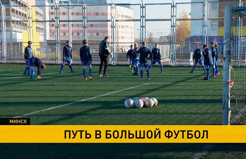 Попасть в большой футбол: школьные стадионы Минска модернизируют для профессиональных занятий