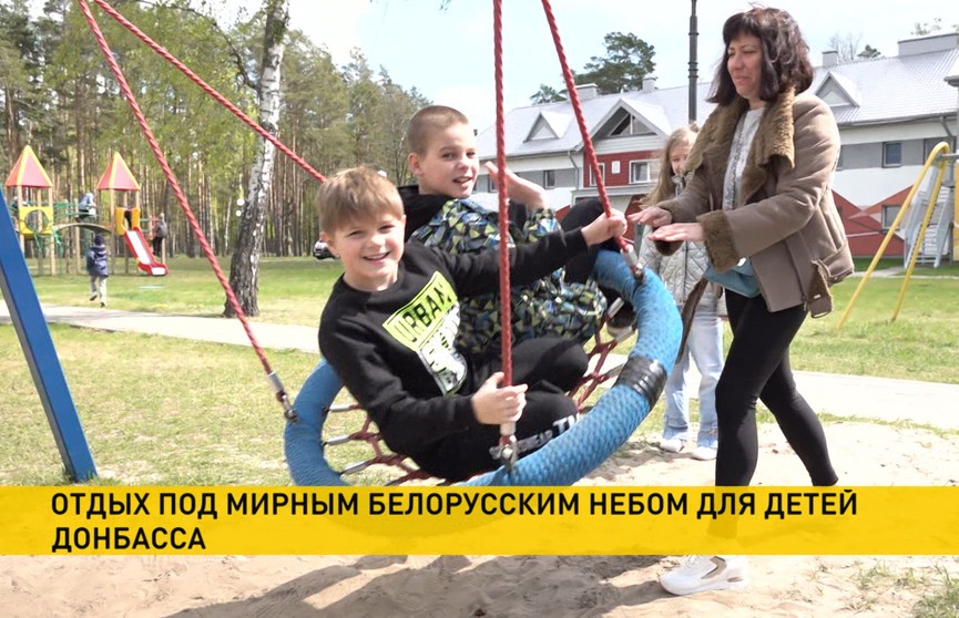 Беларусь продолжает помогать детям Донбасса