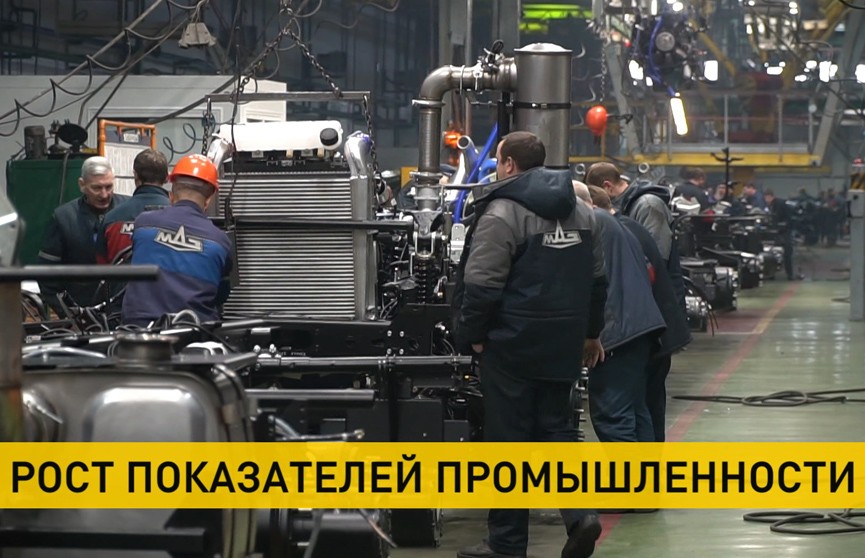 Промышленность в Беларуси превысила показатели 2021-го по производству продукции
