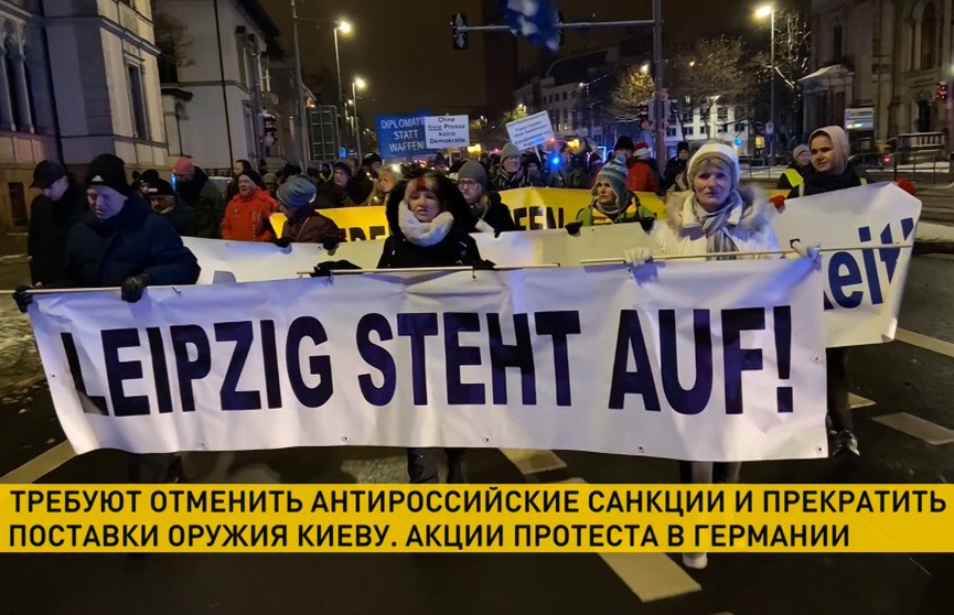 Германию сотрясает волна митингов против политической русофобии и накачки оружием Украины