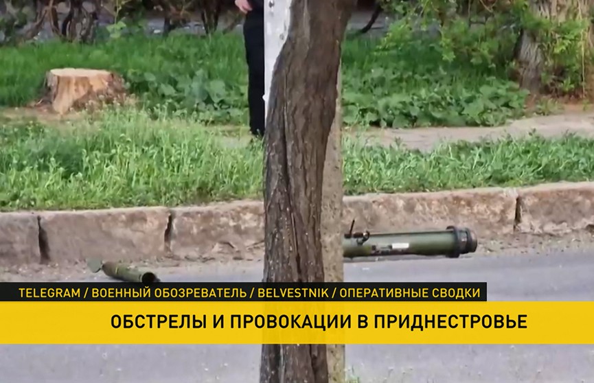 Следы террористических атак в Приднестровье ведут на Украину