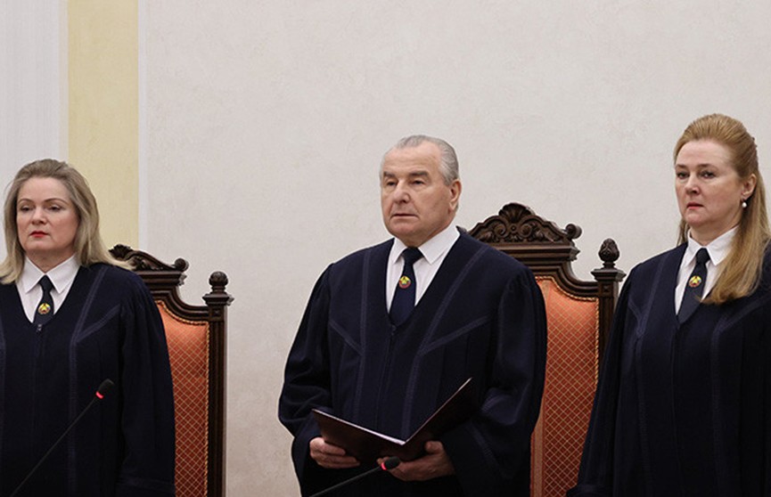 Конституционный Суд Беларуси принял послание Президенту и Национальному собранию