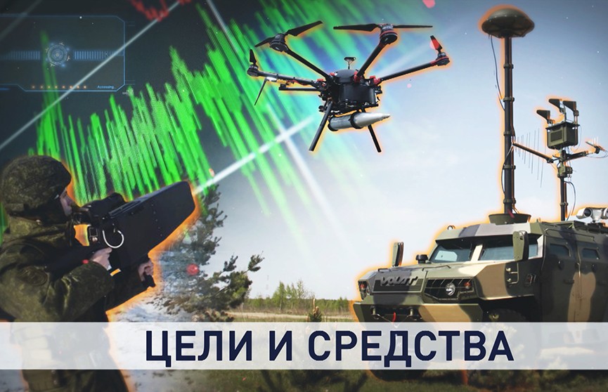 Радиоэлектронная борьба: как военные могут вывести вражескую технику из строя, «глушить» сигналы и противостоять дронам