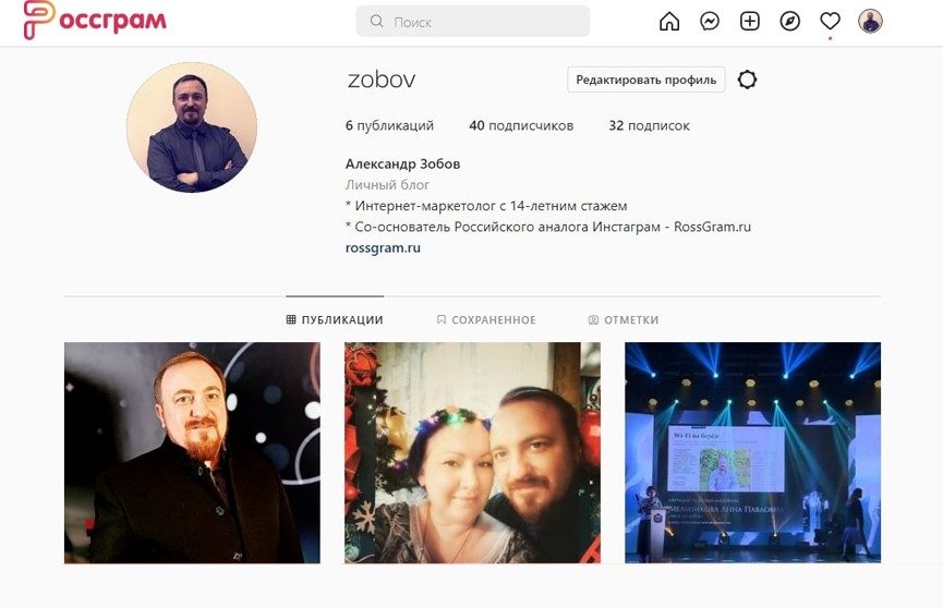 В России появится аналог Instagram – «Россграм»