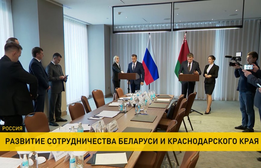 Беларусь готова расширить поставки в Краснодарский край