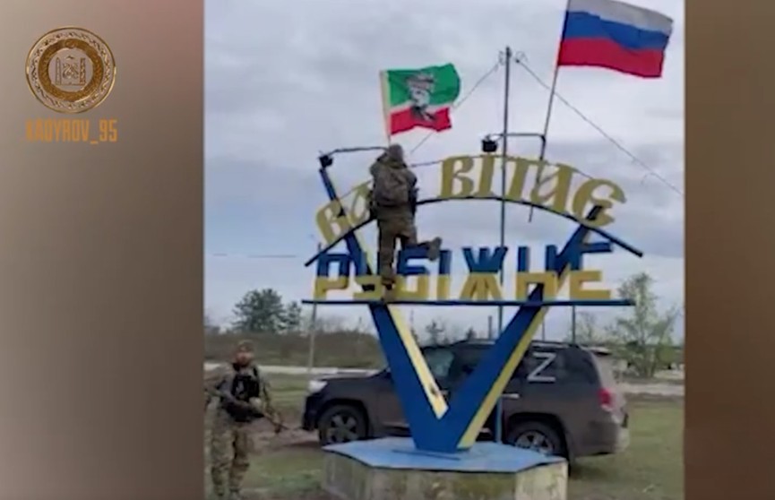 Кадыров: город Рубежное в ЛНР перешел под контроль ВС России