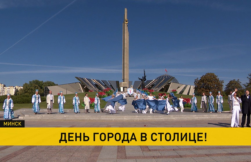 Столица отмечает свой главный праздник